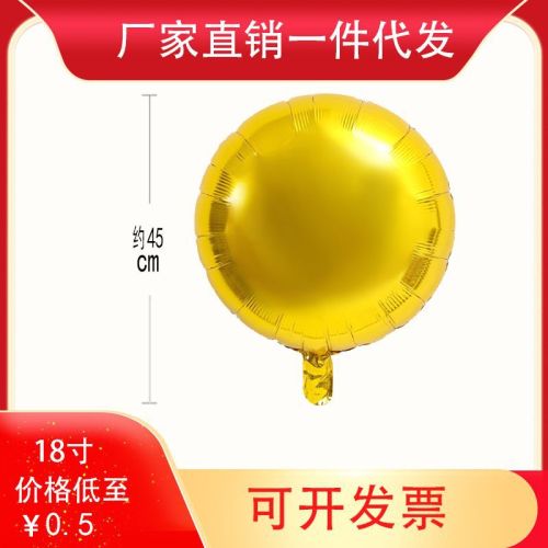round Balloon Solid Color Balloon Wholesale Stall Wedding Props Birthday Props Halloween Decoration Party Balloon
