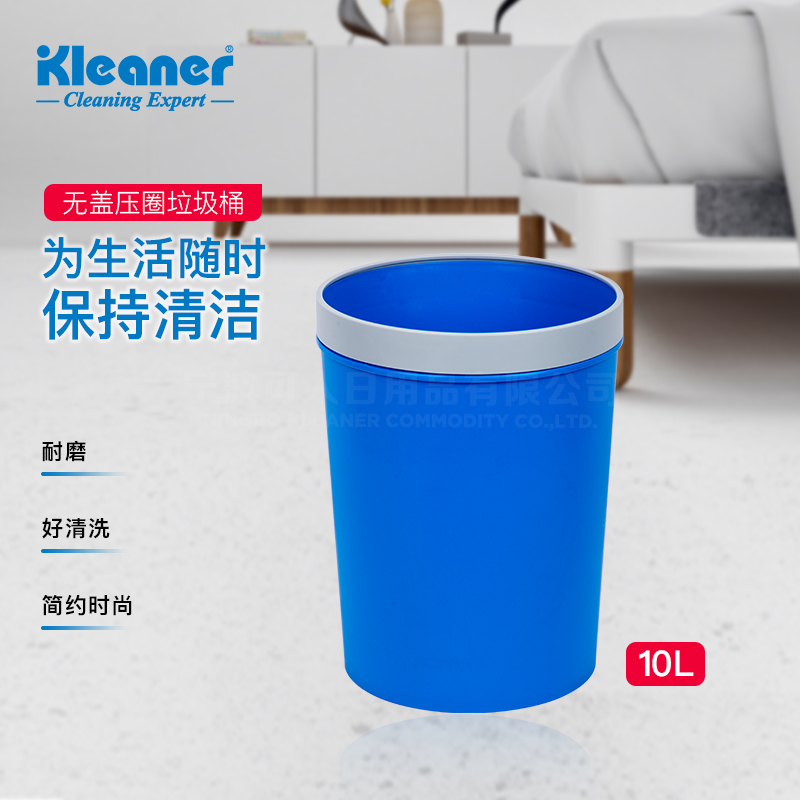 垃圾桶  10LGST011
