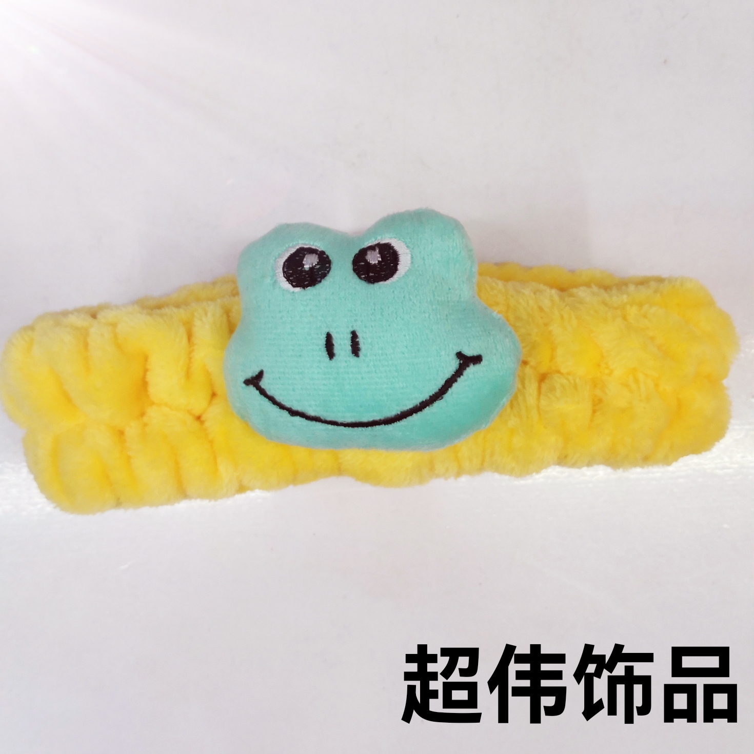 青蛙王子束发带珊瑚绒卡通可爱甜美少女美容护肤面膜韩版网红头饰