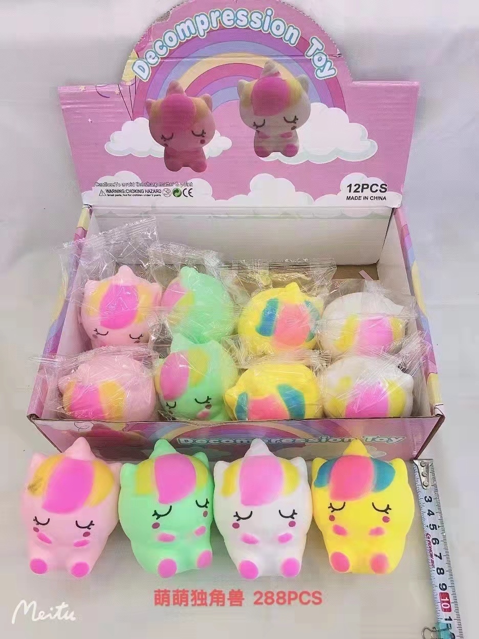 新奇小玩意发泄减压捏捏乐可爱萌萌独角兽面粉球解压玩具