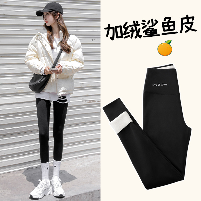 加绒鲨鱼皮九分打底裤女外穿秋冬新款飞行裤高腰收腹提臀芭比裤子