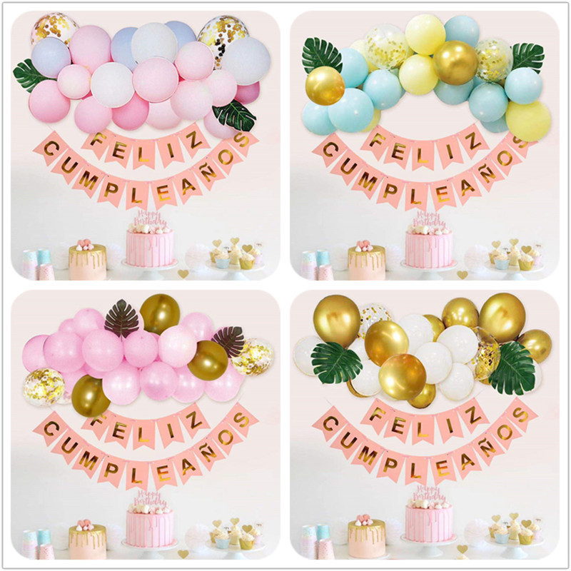 亚马逊跨境 西语 气球链条装饰鱼尾拉旗生日派对布置气球套装出口