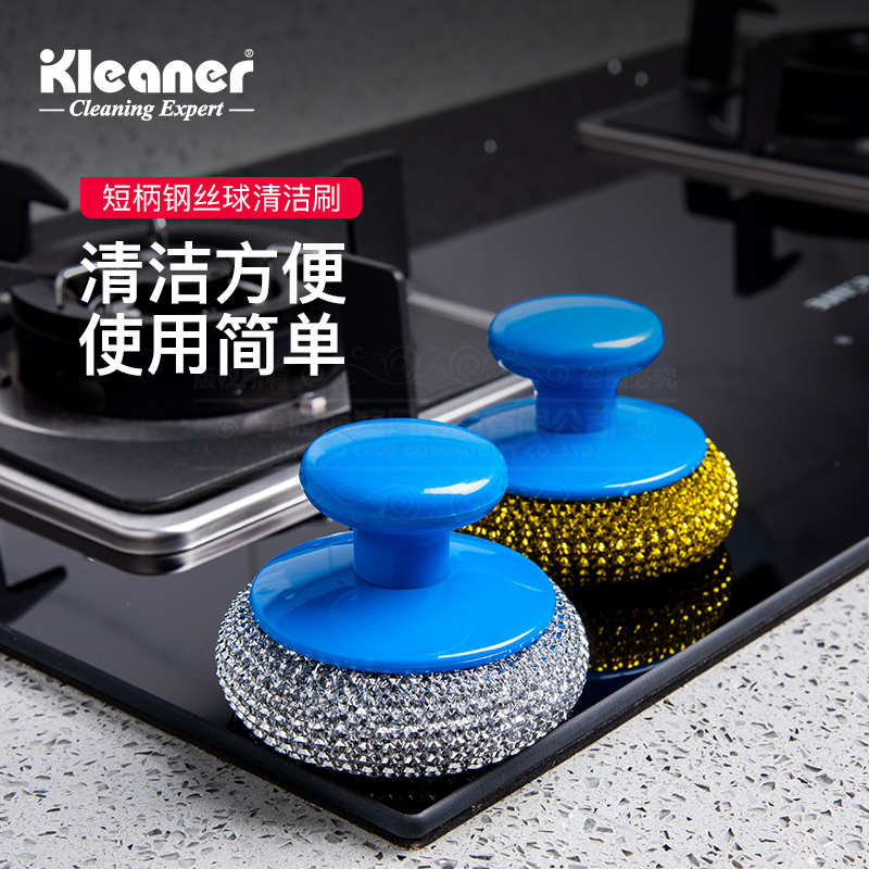 PET 锅刷 (PET Scourer)GSH014