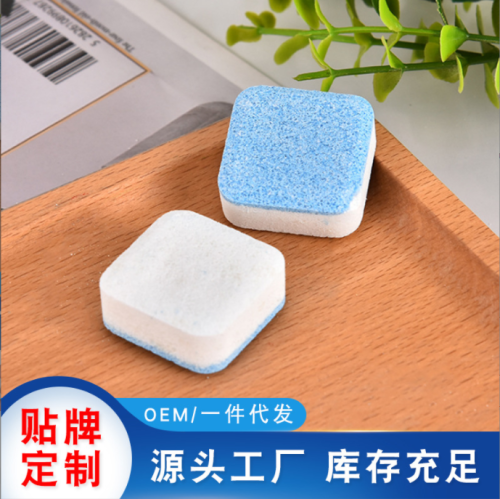 Washing Machine Tank Cleaning Agent Effervescent Tablet Automatic Drum Effervescent Cleaning Tablet Sterilization Disinfection Stain Cleaning Artifact