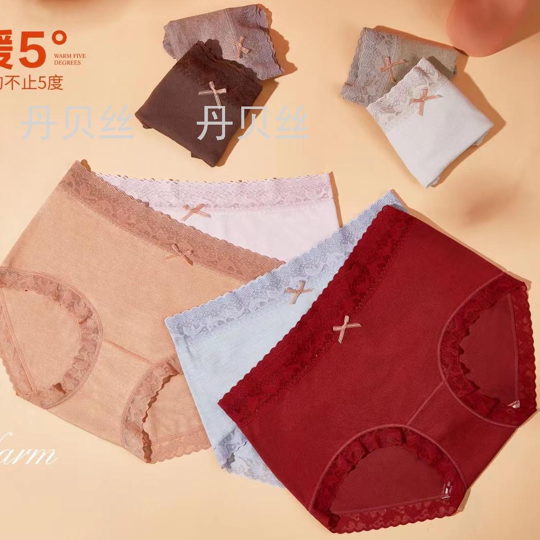 温暖舒适 秋冬轻奢女士内裤