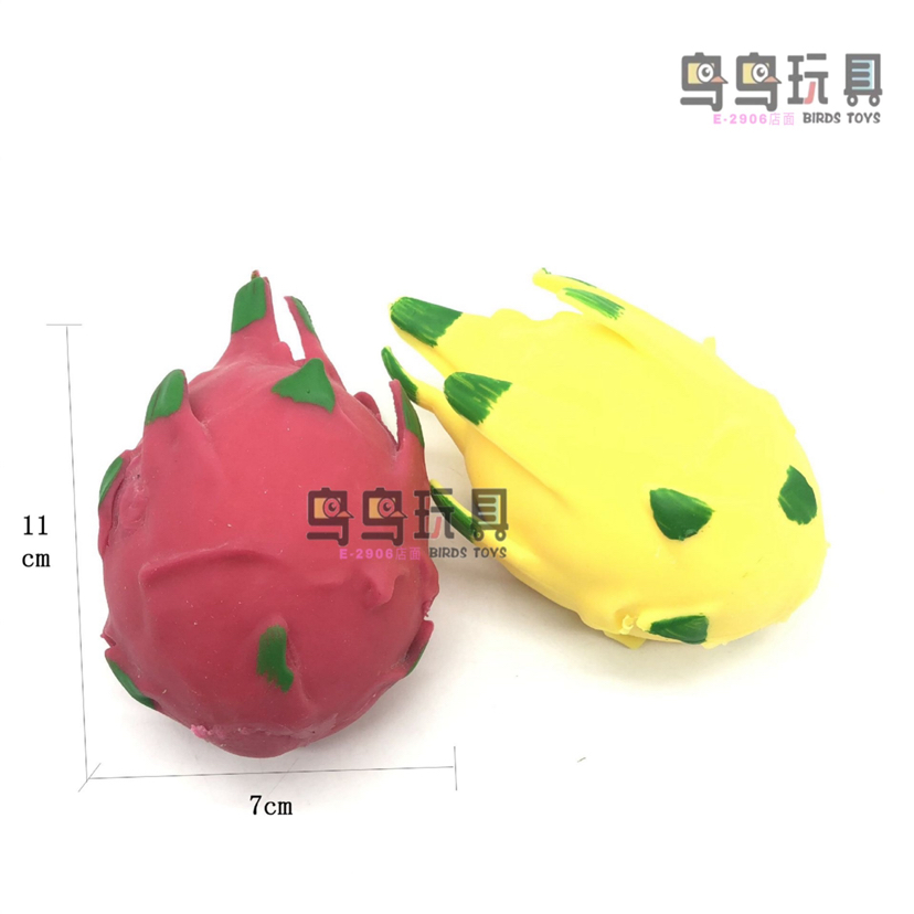 仿真火龙果捏捏乐创意减压恶搞玩具摔不烂发泄球慢回弹成人搞怪球