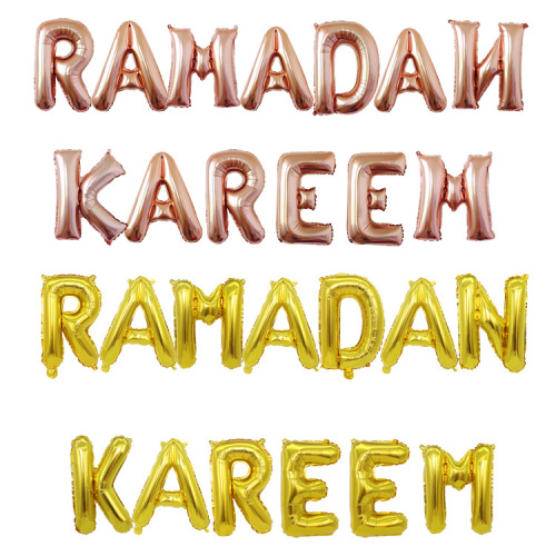 16-Inch Ramadan Kareem Letter Set Muslim Celebration Decoration Auspicious Balloon