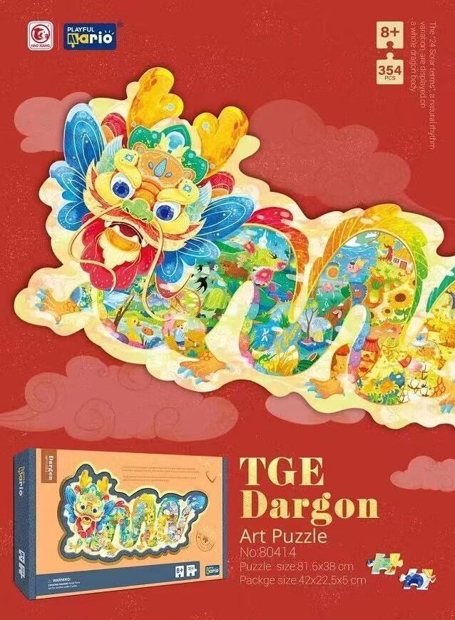 拼图，插图，拼装玩具，益智玩具，国潮