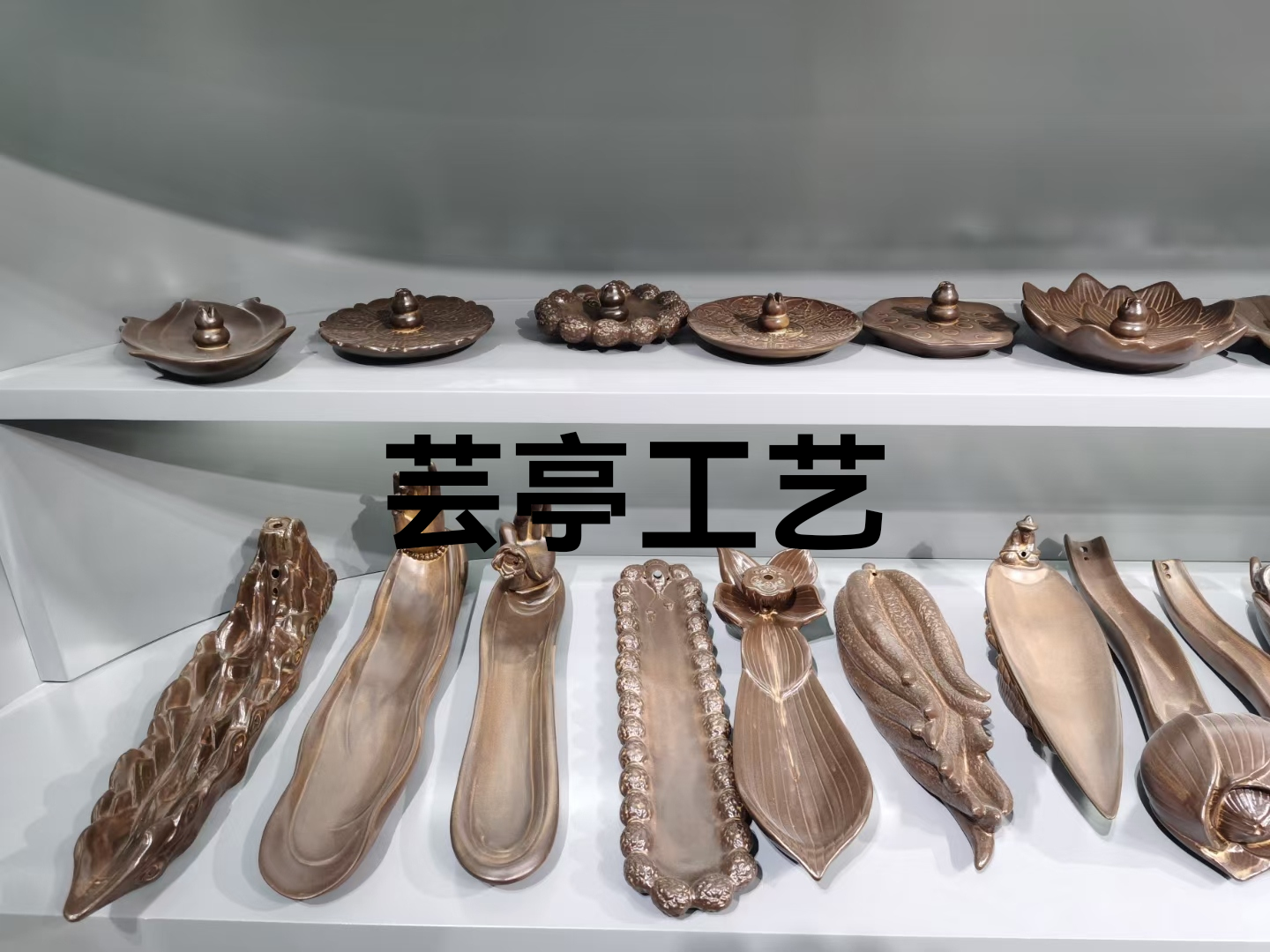 线香插方形船形菩提叶盘香线香两用