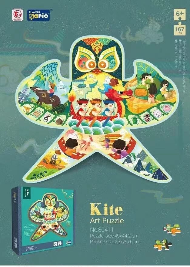 拼图，插图，拼装玩具，益智玩具，国潮