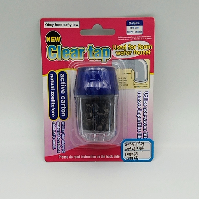 家庭多功能水龙头过滤器净水器双重负离子竹炭滤水器自来水过滤器