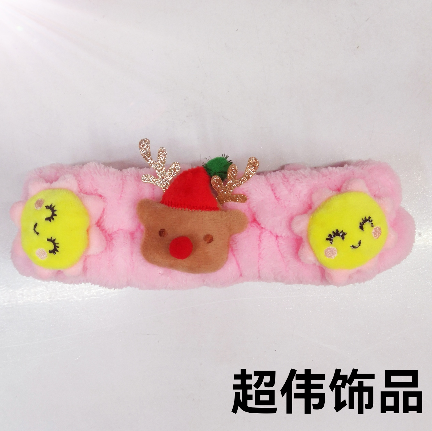 开心圣诞快乐笑脸甜美少女网红头圈珊瑚绒发箍面膜美容护肤