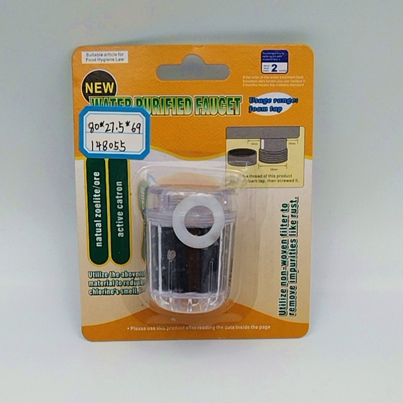 水龙头花洒过滤器嘴套自来水头厨房家用滤水器净水净化饮用水节水