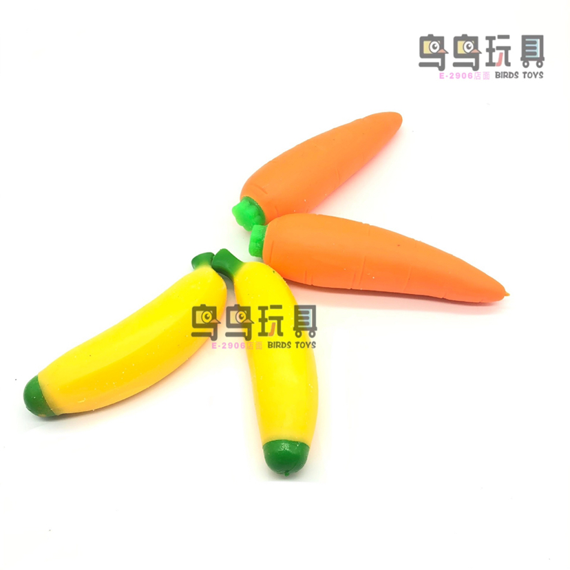 仿真香蕉萝卜拉拉乐记忆沙填充拉伸性强发泄玩具捏捏乐发泄球批发