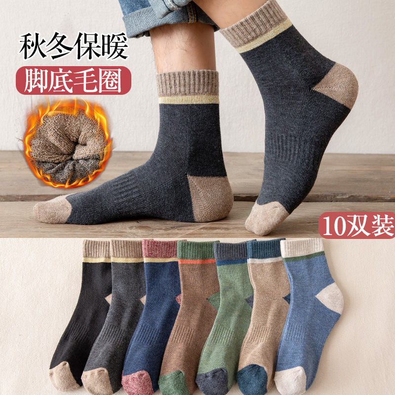 袜子男中筒袜秋冬季加绒加厚保暖棉质长袜潮冬天毛巾底运动长筒袜