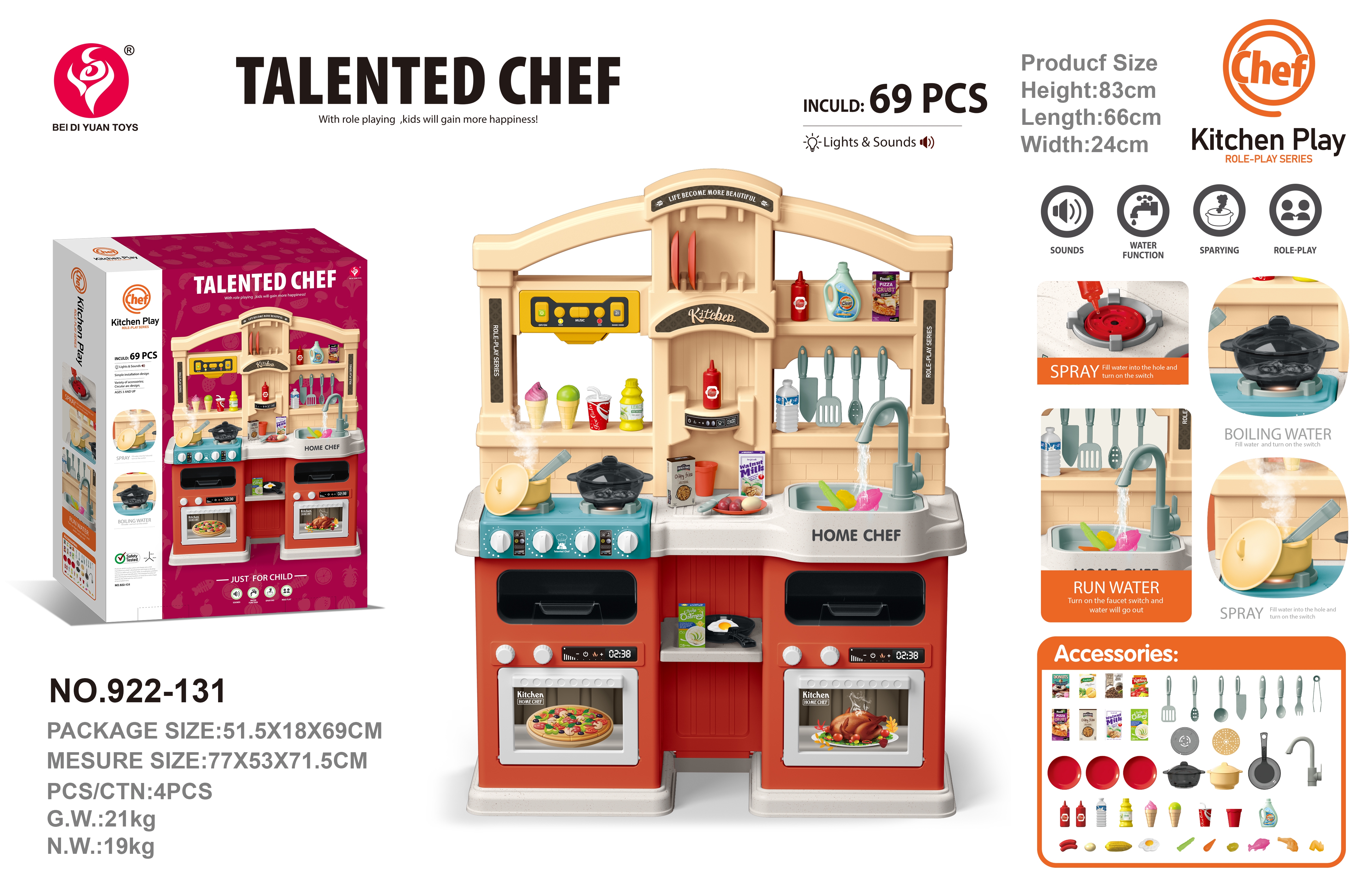 新款过家家厨房带灯光音乐可出水冒烟大尺寸新功能益智玩具