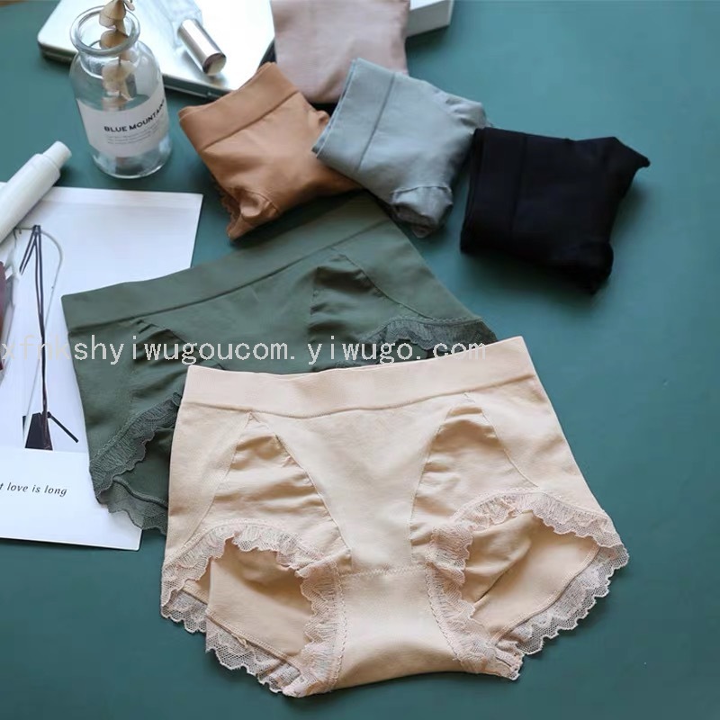 收腹提臀内裤舒适透气高弹棉内裆无痕大码中高腰蕾丝短裤三角裤
