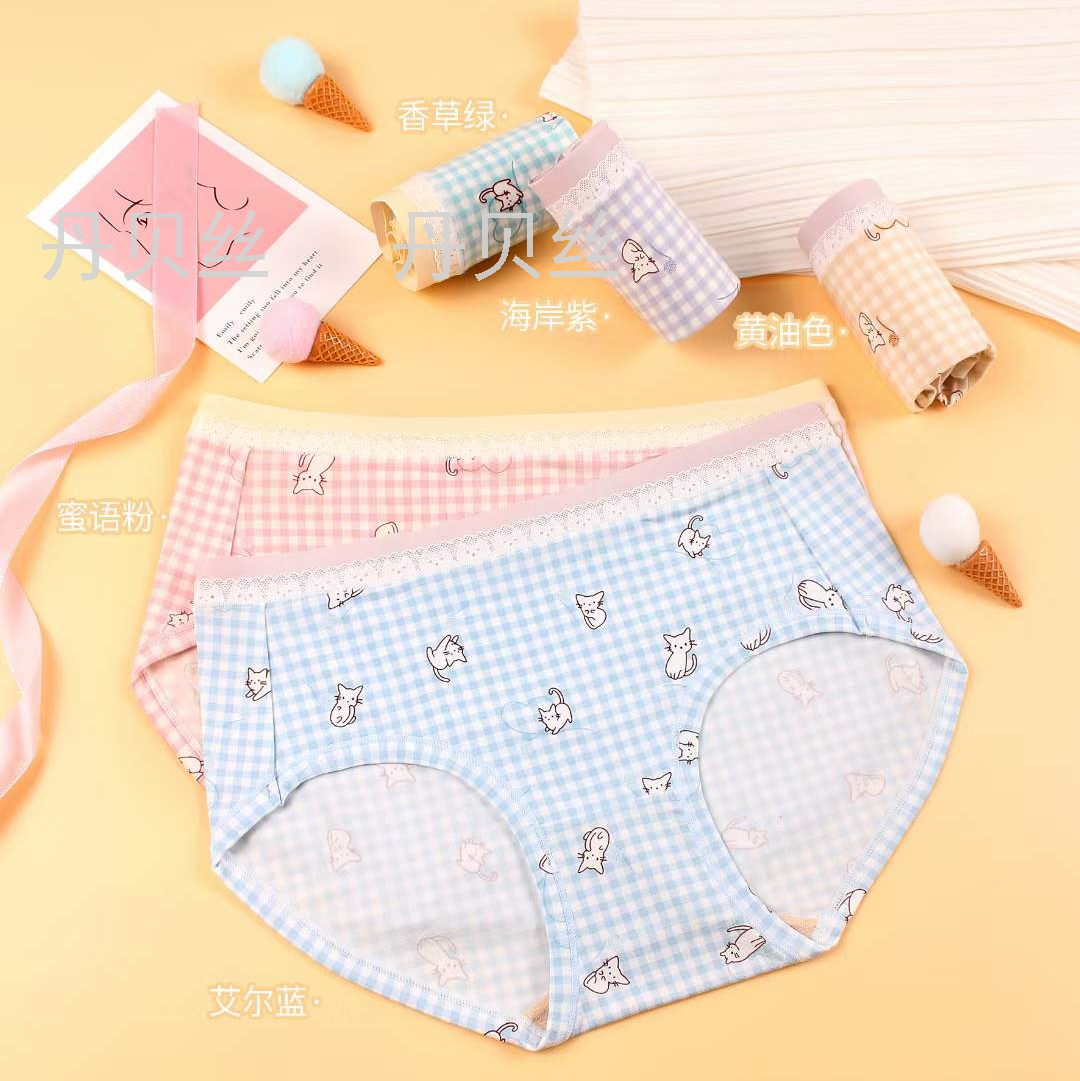 50支木代尔 可爱小猫咪印花 抗菌抗氧化茶多酚底档女士内裤