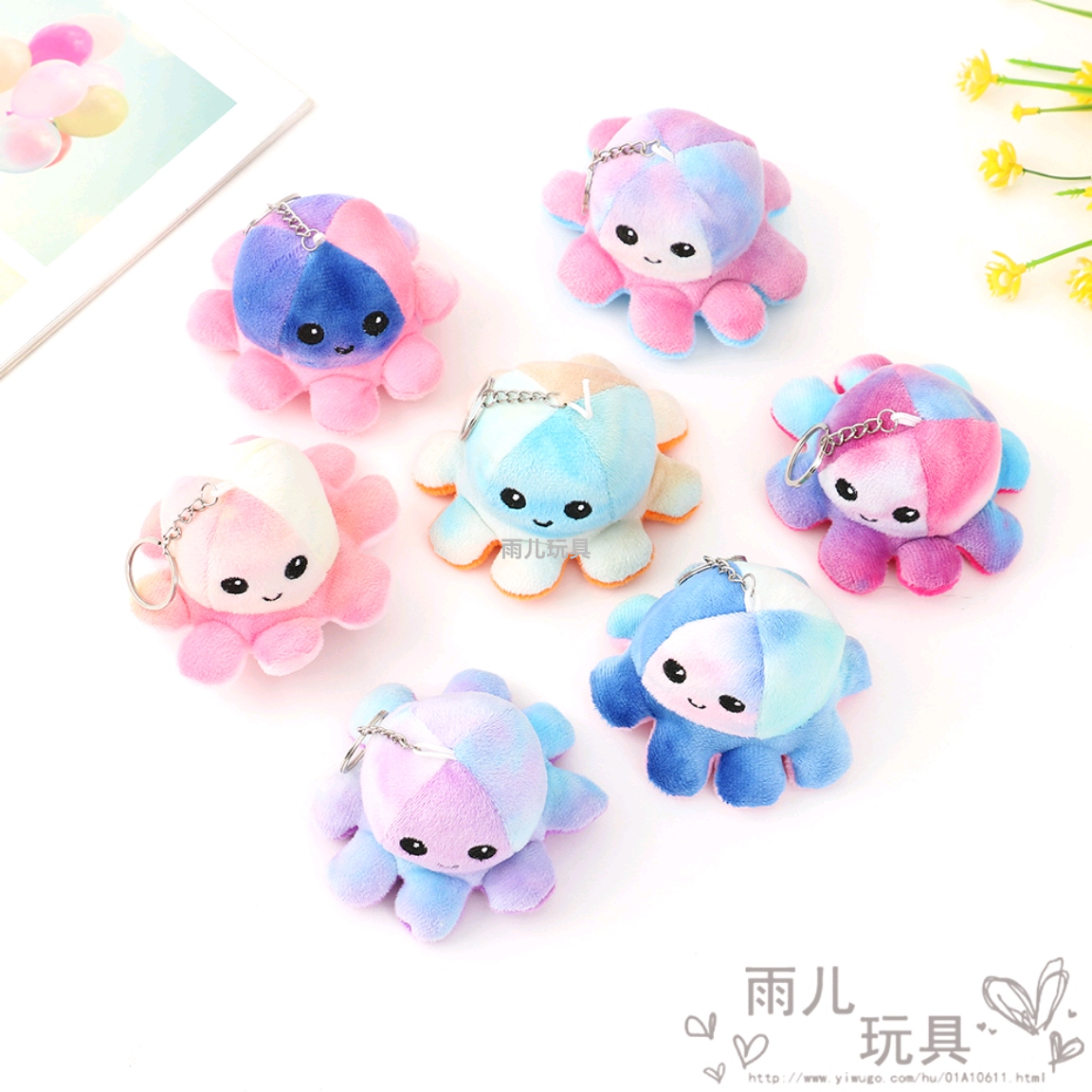 毛绒玩具挂件填充玩具钥匙扣挂件章鱼挂件毛绒玩具翻转章鱼钥匙扣