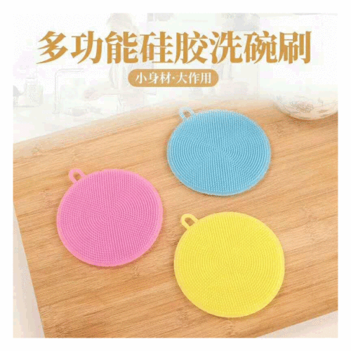 spot Wholesale Multi-Functional Silicone Dish Brush Kitchen Decontamination Non-Stick Oil Household Thickened Dish Cloth