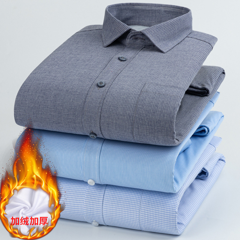 秋冬款竹纤维加厚长袖衬衣休闲商务弹力修身中老年保暖加绒衬衫男