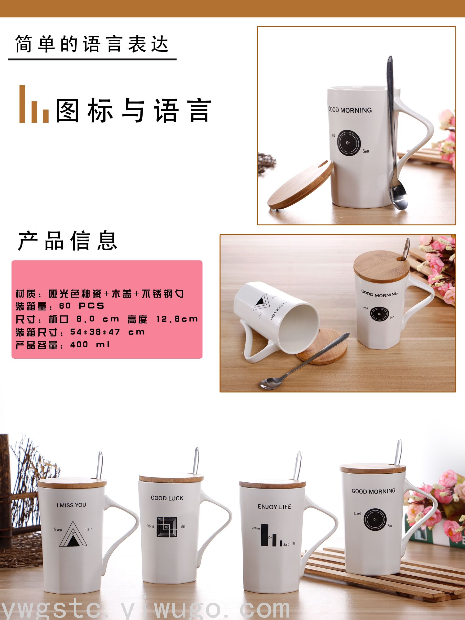 陶瓷水杯带盖带勺哑光色釉瓷色釉杯陶瓷赠品 哑光色釉瓷瓷