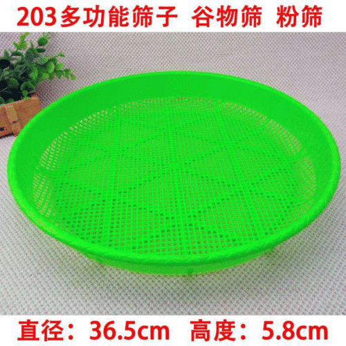 2019 Plastic Multi-Functional Cake Sieve Grain Drying Devices 2 Yuan Department Store Wholesale Best-Selling Supply Xu Shengyou