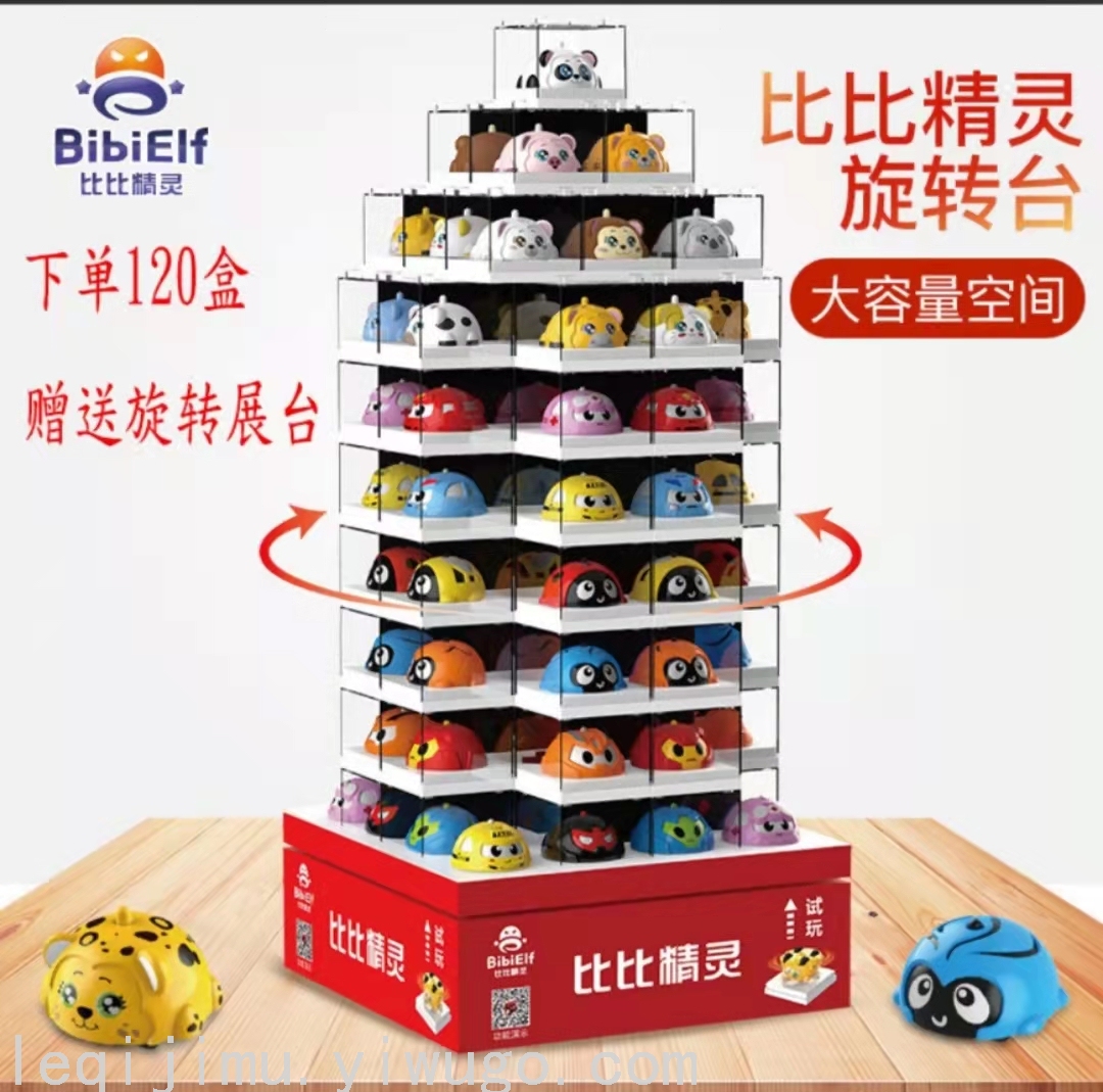 直销宝宝Q动方宝陀螺旋转解压指尖小陀螺惯性滑行小汽车超市批发