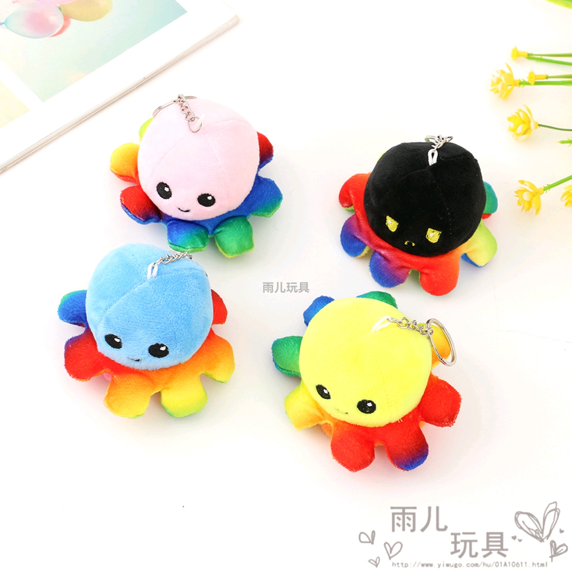 毛绒玩具章鱼挂件填充玩具公仔挂件钥匙扣翻转双面翻转章鱼小挂件