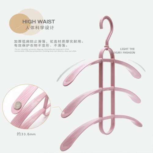 household three-layer fishbone hanger arc thickened clothes hanger multi-layer wide shoulder clothes hanger wholesale