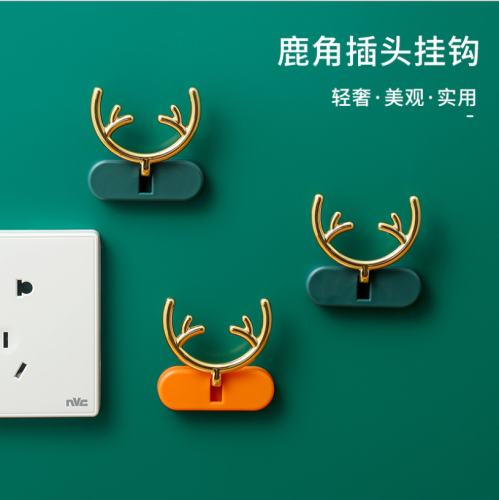 Creative Antlers Hook Plug Hook Household Data Cable Headset Cable Storage Punch-Free Plug Holder