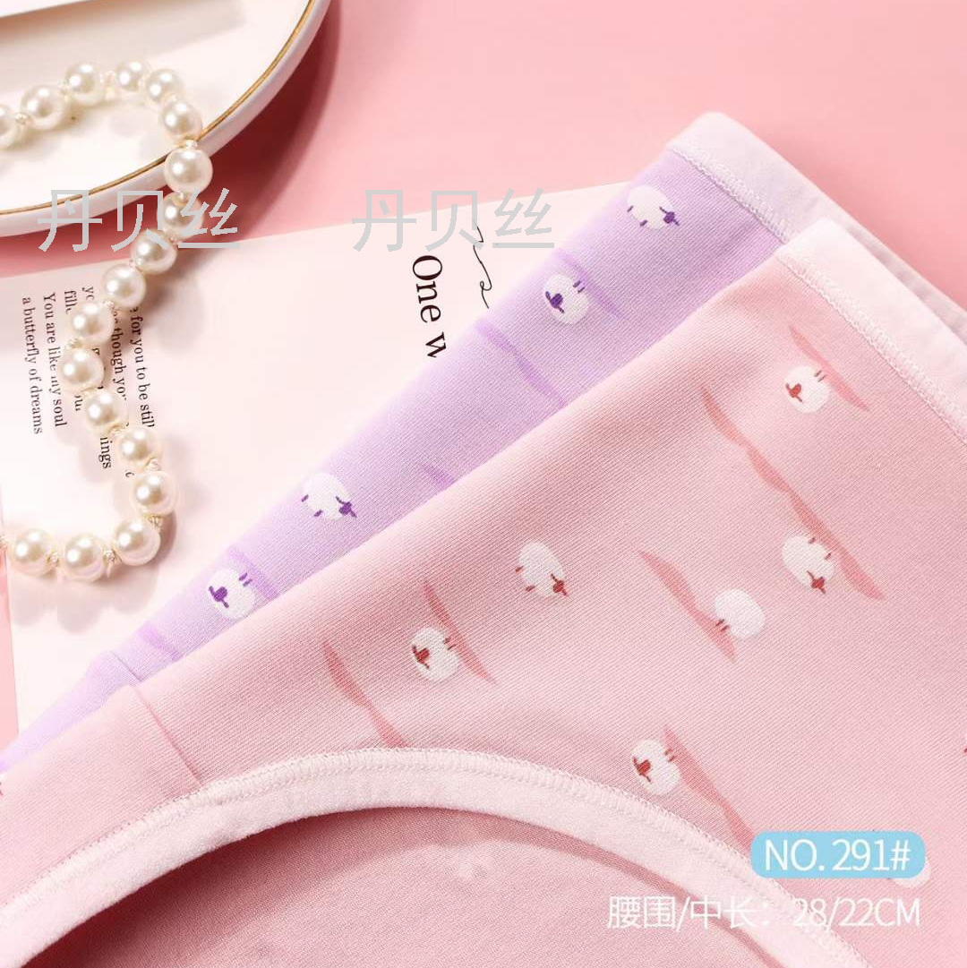 60支么么棉 清新时尚色调满满少女感女式内裤