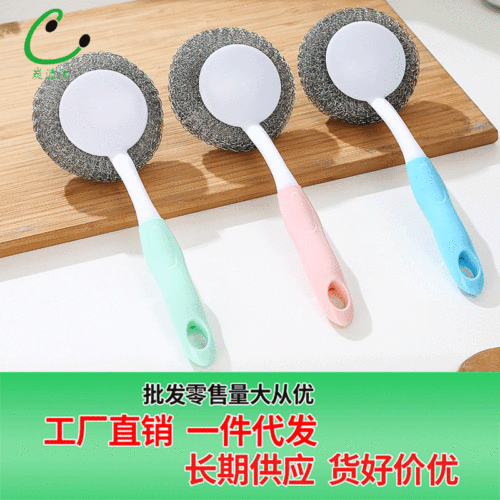 Dish Brush Kitchen Daily Necessities Steel Wire Ball Cleaning Ball with Handle Cleaning Brush Hanging Long Handle Brush Daily Necessities