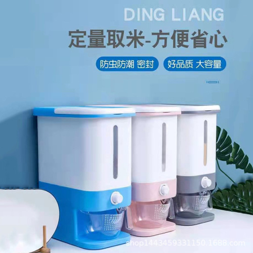 Measuring Food Volume Japanese Rice Storage Box Automatic Rice Household Sealed Insect-Proof Moisture-Proof Multi-Functional Rice Jar Tasteless
