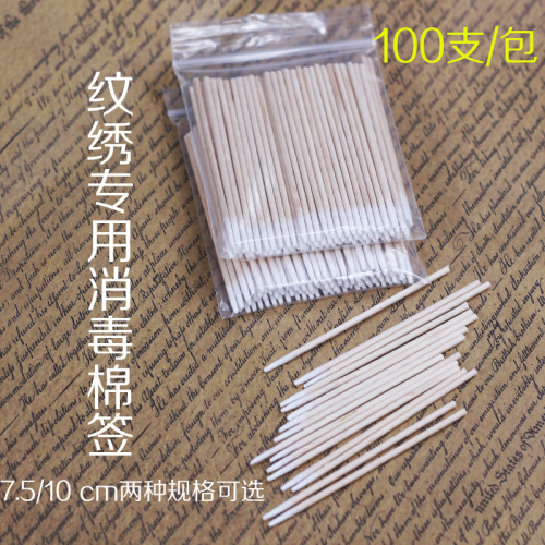 tattoo supplies tools pointed wooden cotton swabs 100 pcs factory direct sales