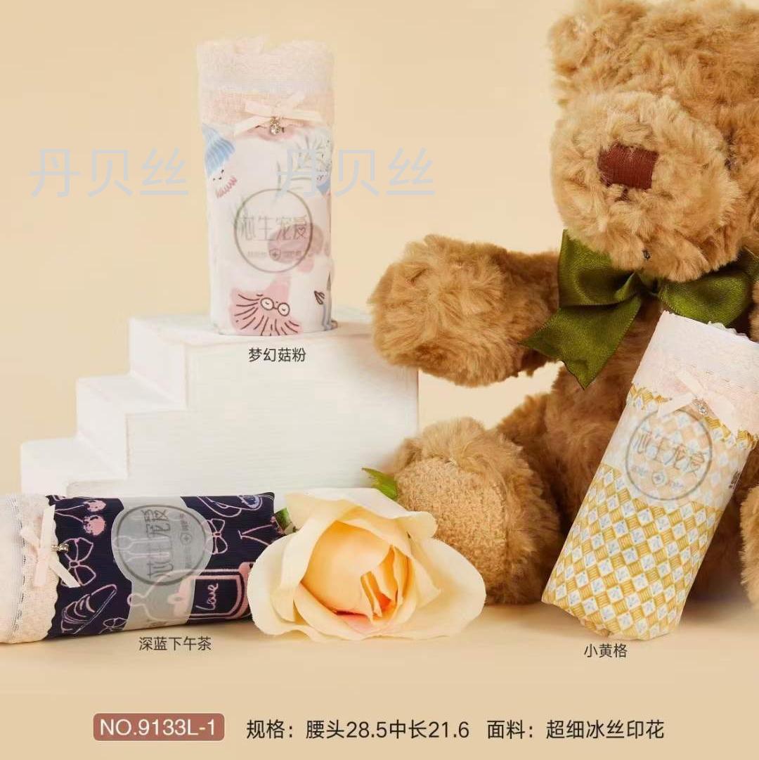 冰丝裸感裤   ➕ 石墨稀底裆 三条装盒装女士内裤