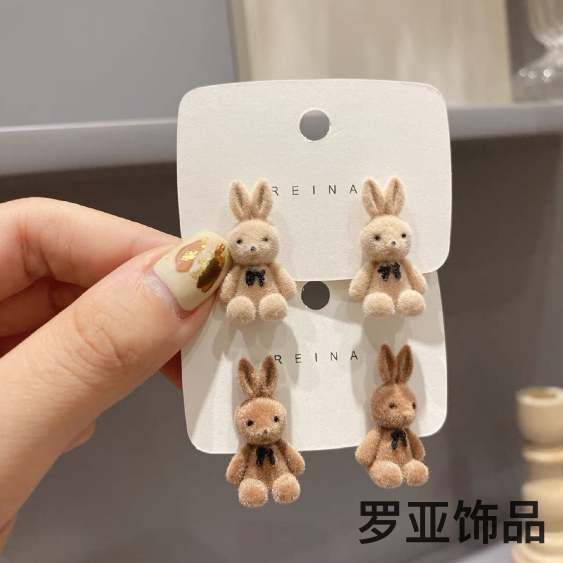 韩版网红耳环兔子耳钉日韩卡通少女耳环秋冬百搭网红毛绒耳钉