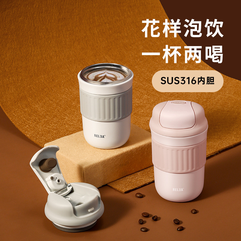 物生物保温杯女随行咖啡杯子便携316不锈钢冷萃水杯学生男简约ins