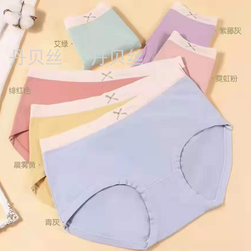 新疆长绒棉⛅ +柔滑肌肤莫代尔🌿 小清新三条装盒装女式内裤