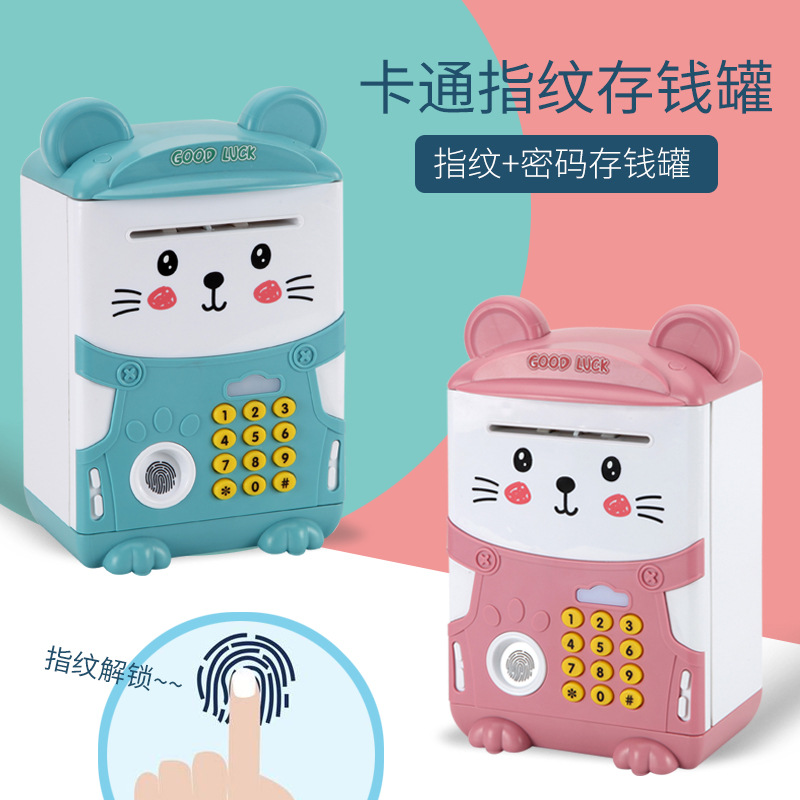 鼠宝儿童指纹感应储钱罐自动卷钱atm密码箱取款机存钱罐玩具礼物