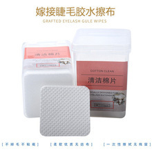 Grafting Eyelashes glue Bottle Mouth Cleaning Cloth Soft Non-Woven Fabric Cleaning Cotton Sheet Glue Cleaning Paper
