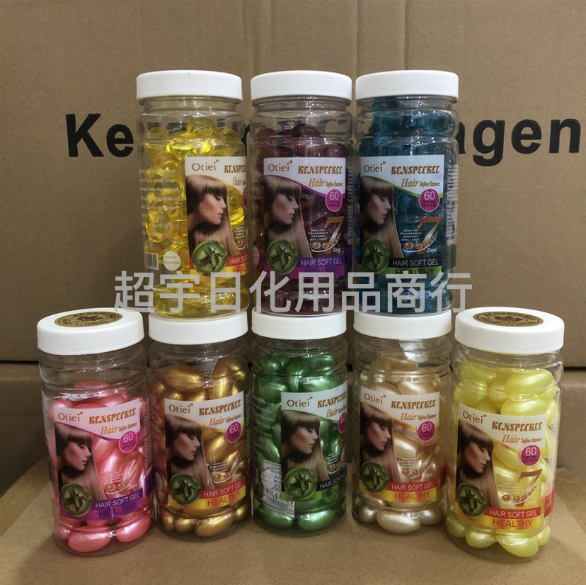 Otiei 外贸护发胶囊精油软胶囊改善干枯卷发毛躁头发柔顺女士发油