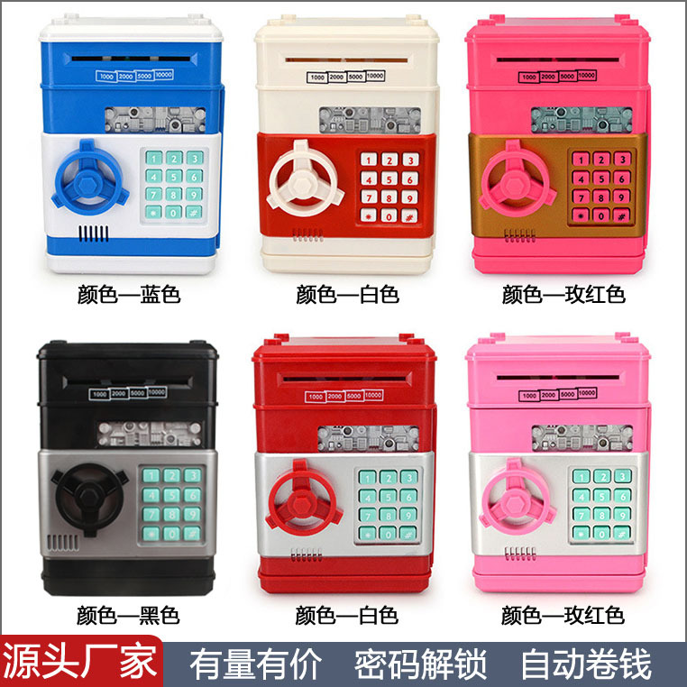 跨境自动卷钱密码保险箱 彩绘ATM存钱罐 外贸创意儿童储钱罐玩具