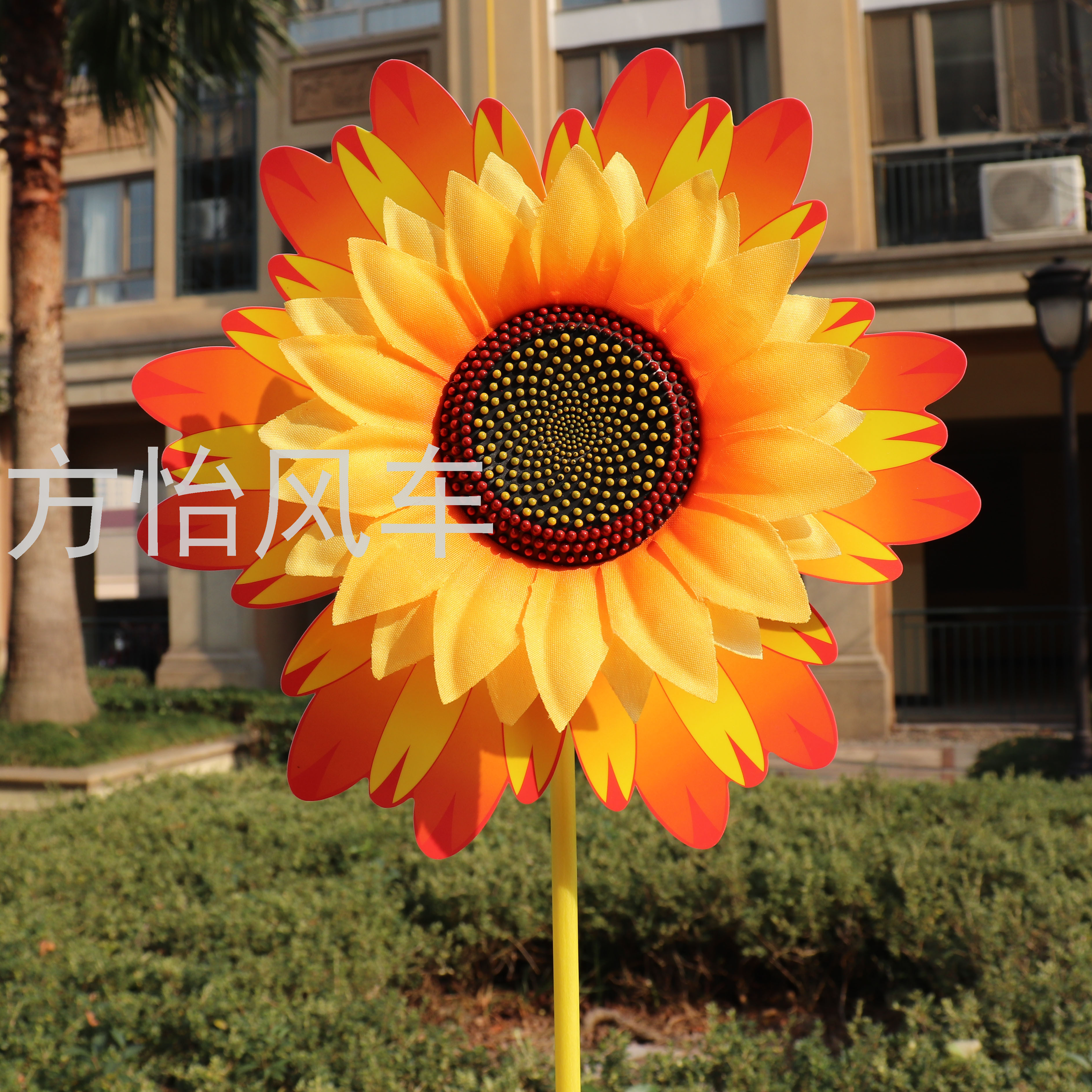 25公分向日葵玻纤杆风车园林房地产景区装饰儿童玩具广告节庆用品