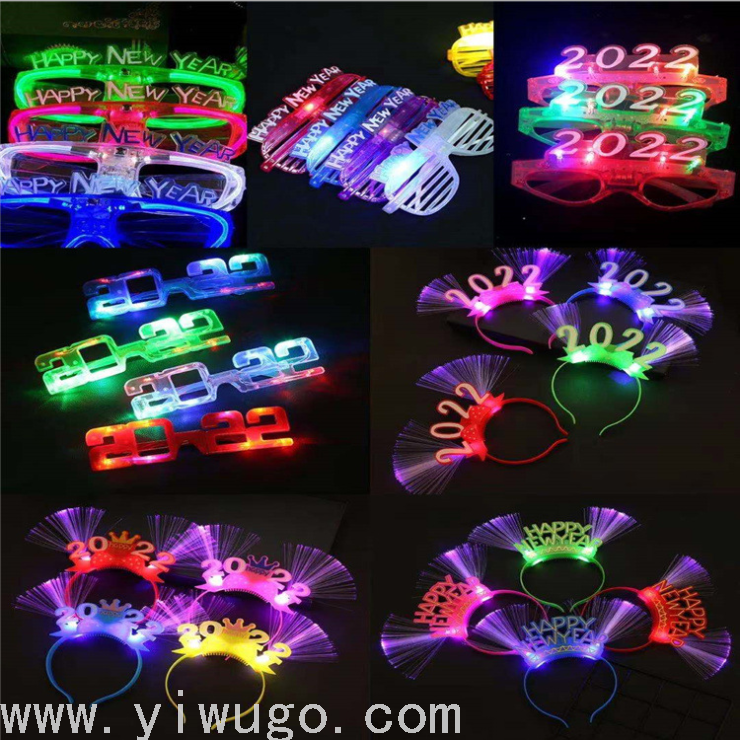 新款LED2022眼镜happy new year新年发光头箍闪光气氛夜场道具