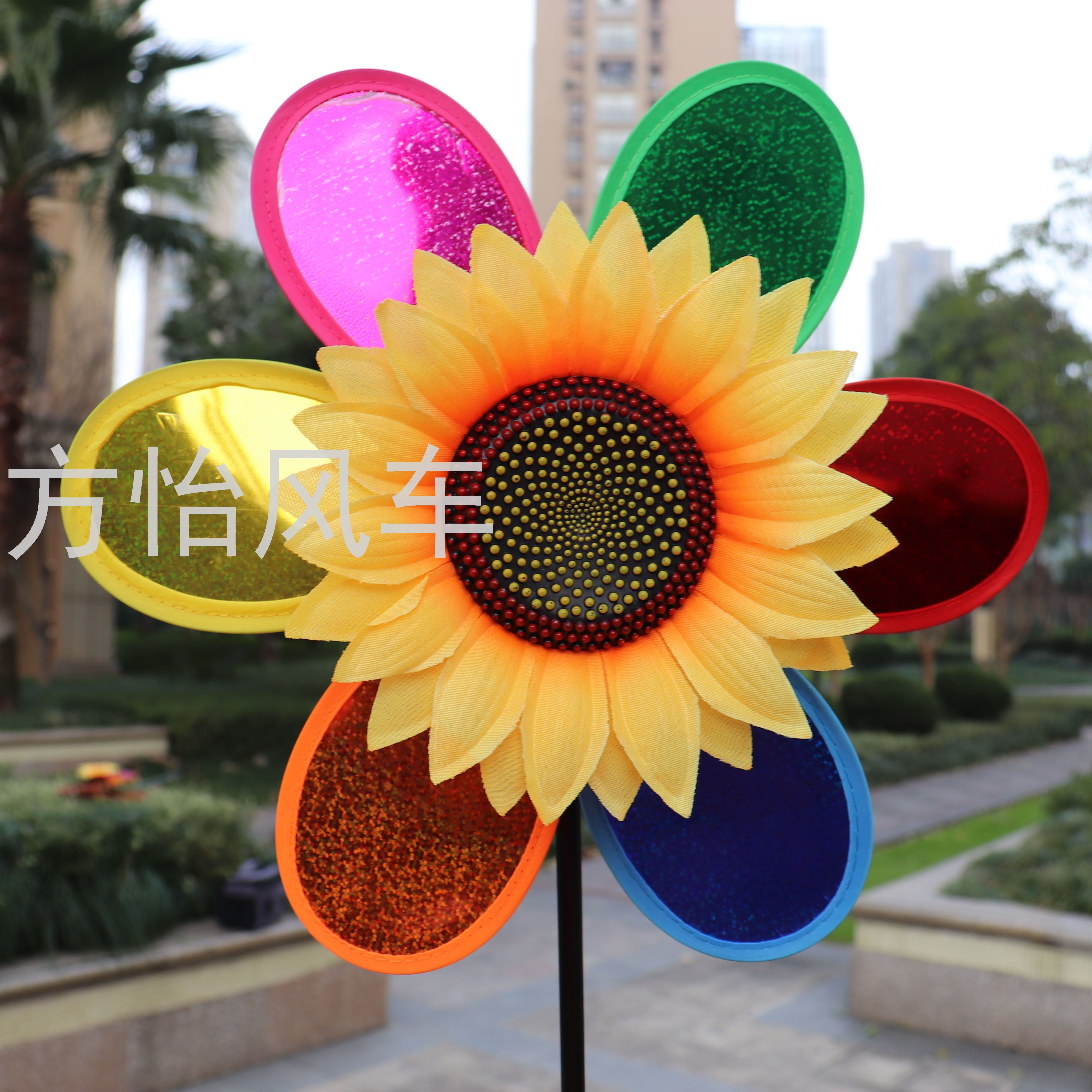 六彩单层镭射向日葵亮片大风车公园景区插地儿童礼品广告楼盘装饰