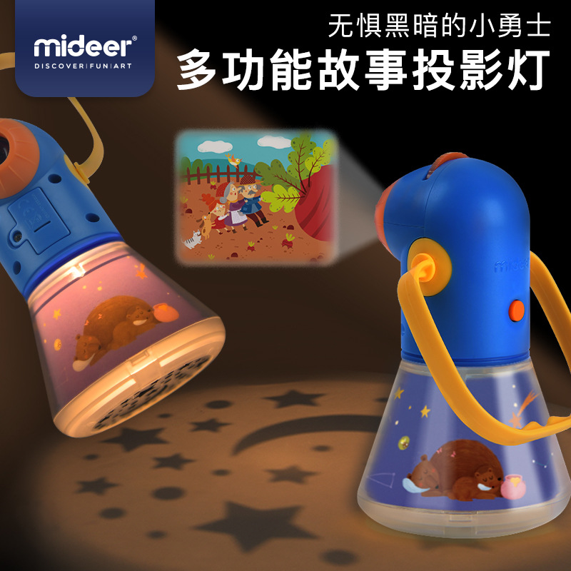 mideer 弥鹿多功能故事投影仪儿童发光玩具 早教投影灯安睡灯