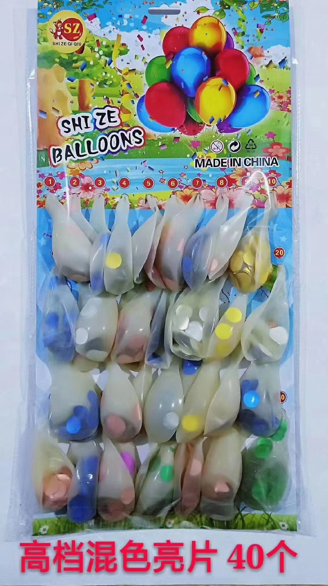 新款12寸2.8克透明魔力泡沫亮片填充物气球卡装吊板街边地推气球