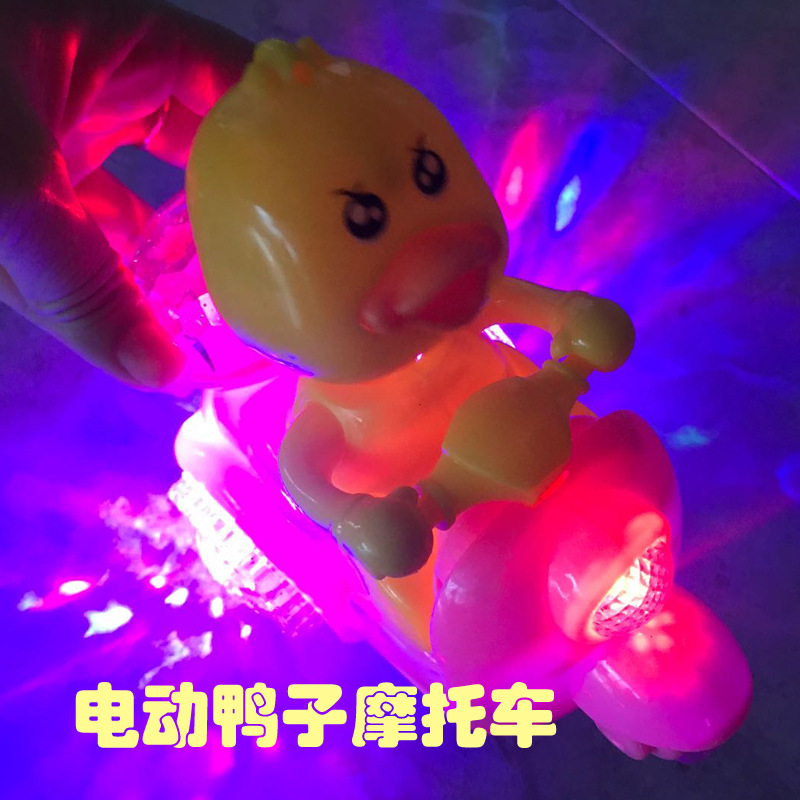 特技电动鸭带炫彩灯光酷炫音乐投影三轮车闪光儿童电动玩具投影车