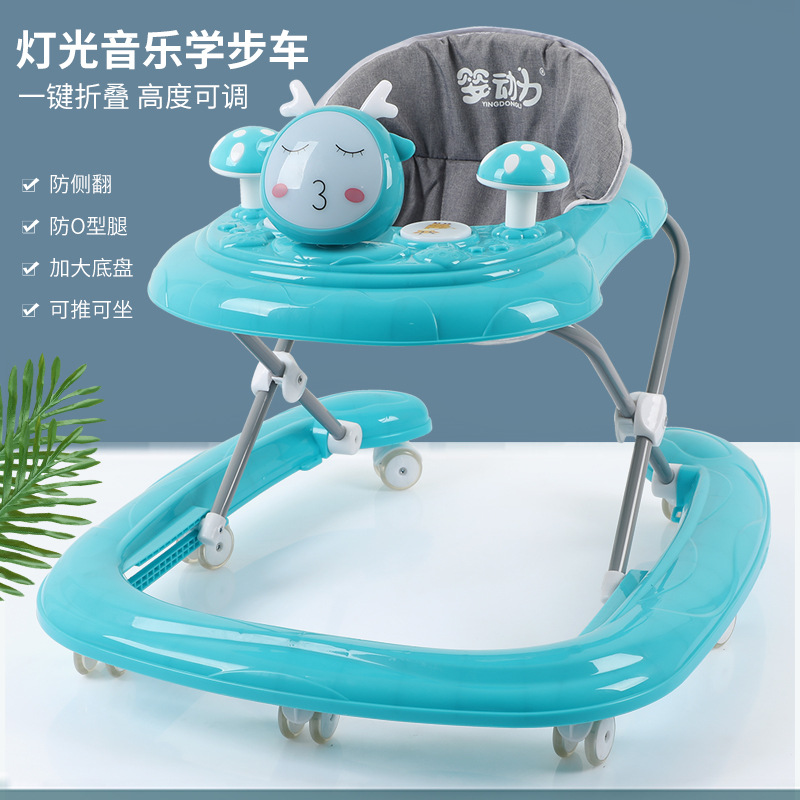 婴儿学步车6-18个月宝宝可坐折叠防侧翻带音乐起步车礼品